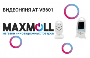 Видеоняня AT-VB601-1
